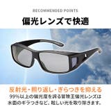 冒険王 調光 サテライトサンカバー | BACKYARD FAMILY | 詳細画像7 