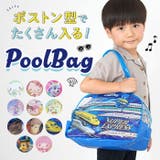 ボストン型 プールバッグ | BACKYARD FAMILY | 詳細画像1