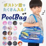 ボストン型 プールバッグ | BACKYARD FAMILY | 詳細画像1