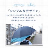 ATTAIN 男児 ジャンプ傘 55cm バックスライド | BACKYARD FAMILY | 詳細画像10