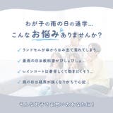 ATTAIN 男児 ジャンプ傘 55cm バックスライド | BACKYARD FAMILY | 詳細画像2