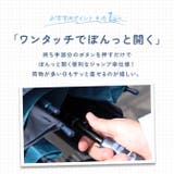 ATTAIN 男児 ジャンプ傘 55cm バックスライド | BACKYARD FAMILY | 詳細画像6