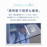 ATTAIN 男児 ジャンプ傘 55cm バックスライド | BACKYARD FAMILY | 詳細画像8