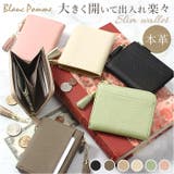 Blanc Pomme ブランポム スキミング防止本革フラグメントケース | BACKYARD FAMILY | 詳細画像1