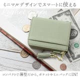 Blanc Pomme ブランポム スキミング防止本革フラグメントケース | BACKYARD FAMILY | 詳細画像2