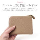 Blanc Pomme ブランポム スキミング防止本革フラグメントケース | BACKYARD FAMILY | 詳細画像5