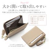 Blanc Pomme ブランポム スキミング防止本革フラグメントケース | BACKYARD FAMILY | 詳細画像6