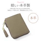 Blanc Pomme ブランポム スキミング防止本革フラグメントケース | BACKYARD FAMILY | 詳細画像7