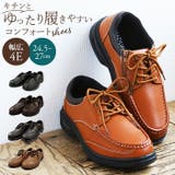 BRAZYLIAN ブラジリアン コンフォートシューズ BZ-72 BZ-73 | BACKYARD FAMILY | 詳細画像1