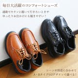 BRAZYLIAN ブラジリアン コンフォートシューズ BZ-72 BZ-73 | BACKYARD FAMILY | 詳細画像2