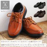 BRAZYLIAN ブラジリアン コンフォートシューズ BZ-72 BZ-73 | BACKYARD FAMILY | 詳細画像3