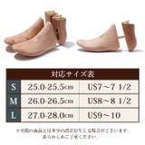 BRIGA ブリガ シュートゥリー ブーツタイプ | BACKYARD FAMILY | 詳細画像12 