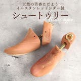 BRIGA ブリガ シュートゥリー ブーツタイプ | BACKYARD FAMILY | 詳細画像2 