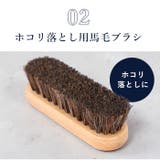 Brillo ブリオ レザーケアキット | BACKYARD FAMILY | 詳細画像10