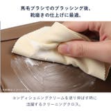 Brillo ブリオ レザーケアキット | BACKYARD FAMILY | 詳細画像15