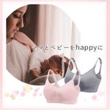 brz33 らくらく授乳ブラ | BACKYARD FAMILY | 詳細画像9
