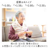 ビグラッド老眼鏡 BT-2020 | BACKYARD FAMILY | 詳細画像12