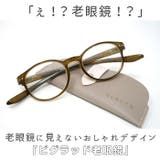 ビグラッド老眼鏡 BT-2020 | BACKYARD FAMILY | 詳細画像2