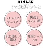 ビグラッド老眼鏡 BT-2020 | BACKYARD FAMILY | 詳細画像6