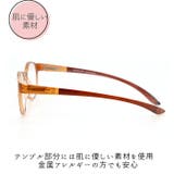 ビグラッド老眼鏡 BT-2020 | BACKYARD FAMILY | 詳細画像9
