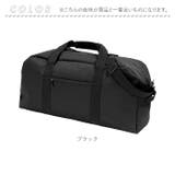 ワイドボストンバッグ BTB-01 | BACKYARD FAMILY | 詳細画像7 