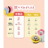 エリザベスカラー ソフト 犬 猫 花柄 bu818 | BACKYARD FAMILY | 詳細画像13