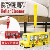 キャラクター ローラークリーナー | BACKYARD FAMILY | 詳細画像1 