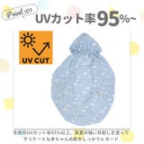 ベビー UV カット ケープ | BACKYARD FAMILY | 詳細画像3