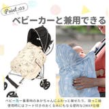 ベビー UV カット ケープ | BACKYARD FAMILY | 詳細画像5