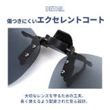 クリップサングラス BV-31 エロイコ ボストンタイプ | BACKYARD FAMILY | 詳細画像9 