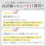 スポーツリュック BW-37 2層式 | BACKYARD FAMILY | 詳細画像7