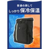 保温保冷バッグ bweweb23 | BACKYARD FAMILY | 詳細画像7