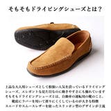 ドライビングシューズ ブラジリアン BRAZYLIANスリッポン | BACKYARD FAMILY | 詳細画像2