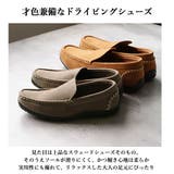 ドライビングシューズ ブラジリアン BRAZYLIANスリッポン | BACKYARD FAMILY | 詳細画像3