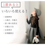 子供ドレス無地 | BACKYARD FAMILY | 詳細画像6