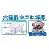 オリンパス ORINPAS 後ろカゴ 用カバー2段式 OR-PB | BACKYARD FAMILY | 詳細画像6