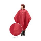 レインポンチョ 自転車用 雨具 | BACKYARD FAMILY | 詳細画像4