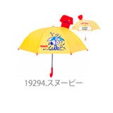 キッズ傘 耳付き傘 こども傘 | BACKYARD FAMILY | 詳細画像11 