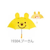 キッズ傘 耳付き傘 こども傘 | BACKYARD FAMILY | 詳細画像8 