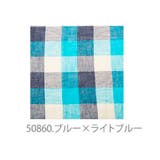マルチカバー マルチクロス おすすめ | BACKYARD FAMILY | 詳細画像4 