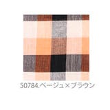 マルチカバー マルチクロス おすすめ | BACKYARD FAMILY | 詳細画像14 