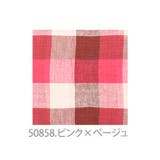 マルチカバー マルチクロス おすすめ | BACKYARD FAMILY | 詳細画像13 