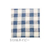 マルチカバー マルチクロス おすすめ | BACKYARD FAMILY | 詳細画像6 