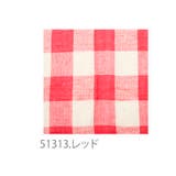 マルチカバー マルチクロス おすすめ | BACKYARD FAMILY | 詳細画像9 