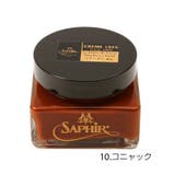 サフィールノワール クレム1925 おすすめ | BACKYARD FAMILY | 詳細画像5 