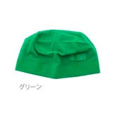 スイムキャップ 安田工業所 YASUDA | BACKYARD FAMILY | 詳細画像3