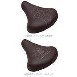 サドルカバー 一般サイズ 通販 | BACKYARD FAMILY | 詳細画像27 