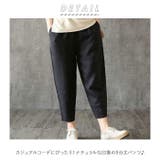 パンツ 9分丈 pmyp0719 | BACKYARD FAMILY | 詳細画像2
