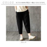 パンツ 9分丈 pmyp0719 | BACKYARD FAMILY | 詳細画像14