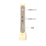 amimal アミマル デジタル身長計 | BACKYARD FAMILY | 詳細画像7 